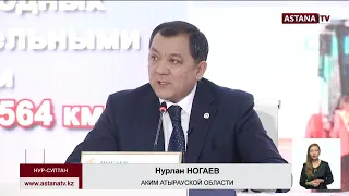 "Строительство дороги Атырау - Астрахань завершится в 2022 году" - Н. Ногаев