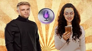 Если бы Егор Крид был SIRI / Анна Измир