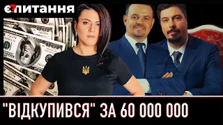 ⚡“Цугцванг” президента / “Мирова” у справі найбільшого хабаря війни / Мільйони “в асфальт" Є ПИТАННЯ