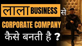 How To Become CEO | What is Organisation Structure | Dr. Amit Maheshwari
