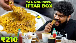 YAA MOHAIDEEN Iftar Box 🔥 | 210₹ Chicken & 310₹ Mutton | Foodie Prabu |