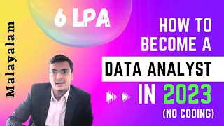 HOW TO BECOME A DATA ANALYST IN 2023 ( WITHOUT CODING ) IN MALAYALAM