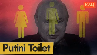 Путин и туалеты | Что волнует российского президента (English subtitles) @Max_Katz