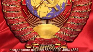 О ГРАЖДАНСТВЕ РФ - РОССИЯ 2023 ! Советский человек Разьясняет.