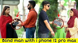 Blind Man with iPhone 12 Pro Max Prank | Prank in Pakistan | @CrazyPrankTV