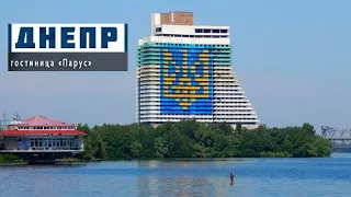 Гостиница Парус в Днепре: Легендарный недострой из прошлого