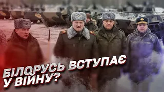 Лукашенко нагнітає! Диктатор хоче повторити фатальну помилку Путіна! | Латушко