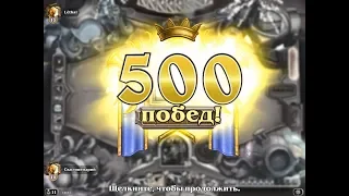 Hearthstone. Золотой Чернокнижник или Вольный Контроль ДК Ринн Варлок