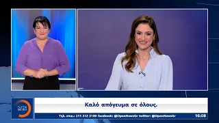 Δελτίο ειδήσεων στη νοηματική 24/11/2022 | OPEN TV