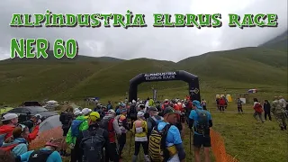 Alpindustria Elbrus Race 2023.  Дистанция NER60