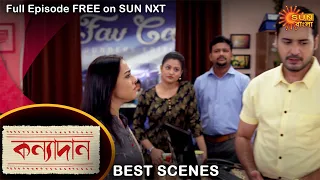 Kanyadaan - Best Scene | 28 August 2021 | Full Ep FREE on SUN NXT | Sun Bangla Serial