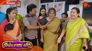 Kalyana Veedu - Promo | 24 Sep 2020 | Sun TV Serial | Tamil Serial
