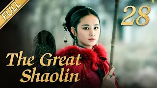 [Lengkap] The Great Shaolin EP 28 | Drama Kungfu Tiongkok | Drama Sejarah Cina Mantap