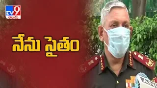 CDS Bipin Rawat to donate Rs 50,000 every month for 1 year to PM CARES fund - TV9