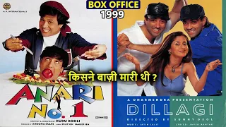 Anari No 1 vs Dillagi 1999 Movie Budget, Box Office Collection and Verdict | Sunny Deol | Govinda