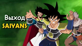 (Early Kilotny/Русский Каст) - Dragon ball Super Movie:Broly 1# Парагас,Король Веджита,Бардок