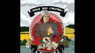 "Анархія - мати порядку" Свобода