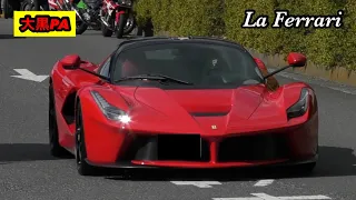 『大黒PA』ラ.フェラーリが現れた！ La Ferrari Sound！ 2022.2.27.日曜日の大黒PAに集まるスーパーカーを撮影！