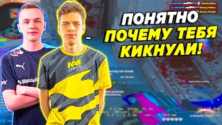 АУНКЕР ЖЕСТКО КЕРИТ КАТКУ ИНТЕРЗУ / AUNKERE И INTERZ ПОТЕЮТ НА 5К ЭЛО (CSGO)