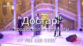 ТRISTAR "Ассалаумуғалейкум" қырғыз әні (Г.Сатыбеков) +77011265335