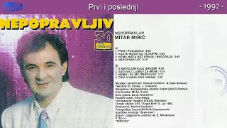 Mitar Miric - Prvi i poslednji - (Audio 1992)