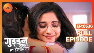 Choti Guddan ने कैसे डराया Pushpa को? | Guddan Tumse Na Ho Payega |Episode 536|Zee TV