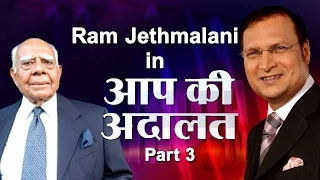 Ram Jethmalani in Aap Ki Adalat (Part 3)