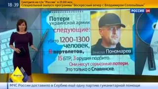 Тариф военный: сколько стоит война на Украине, и кто в доле