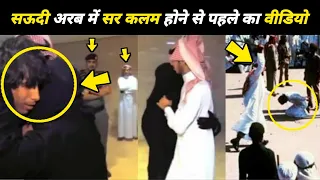 Saudi Boy Mohammad Bin Mursal Video | Saudi Arab Viral Video