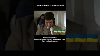 Українські пісні 2022 про війну. Мій плейлист