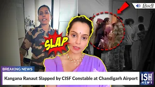 Kangana Ranaut Slapped by CISF Constable at Chandigarh Airport | ISH News