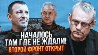 🔥ЦЕ НЕ ЗУПИНИТИ! ЯКОВЕНКО: путін НЕ КОНТРОЛЮЄ їх! "Окопні" ВИГАДАЛИ ЯК ЗНЕСТИ "паркетних"!