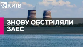 Запорізька АЕС: росіяни знову обстріляли станцію