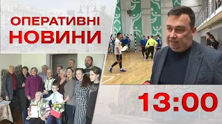 Оперативні новини Вінниці за 21 березня 2023 року, станом на 13:00