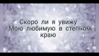 Люба Русина -Едут новосёлы (караоке)