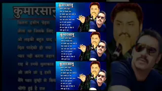 kumar sanu and poornima hits | Sushma sreshtahitsI poornima best song collection