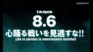 Trailer Oficial del Gear 5 de Luffy subtitulado