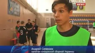 Юношеская сборная Украины провела тренировку