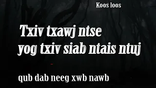 Txiv txawj ntse yog txiv siab ntais ntuj(qub dab neeg xwb) 8/8/2023