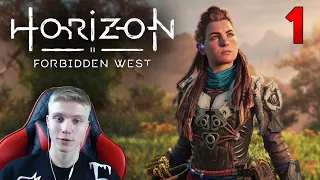 НАЧАЛО ШЕДЕВРА | Horizon Forbidden West - Прохождение #1