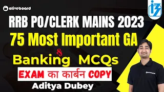 RRB PO/Clerk Mains 2023 | 75 Most Important GA and Banking  MCQs | GA Genius By Aditya Sir