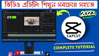 How to Use Capcut for PC - The Best Video Editing Software for Beginners