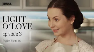 LIGHT O'LOVE Episode 3. Melodrama About Love. [ ENG Subtitle ]. Ukrainian Movies