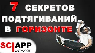 Научись делать Подтягивания в Переднем Висе в 7 Шагов (Подтягивания в Горизонте) | Джефф Кавальер