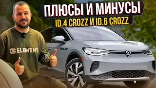 ID.4 Crozz и Volkswagen ID.6 Crozz из Китая. Цена и честное мнение.