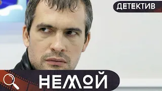 ЭТОТ ФИЛЬМ ЗАПАДАЕТ В ДУШУ, НЕСМОТРЯ НА СВОЙ НЕОДНОЗНАЧНЫЙ СЮЖЕТ!  Немой!