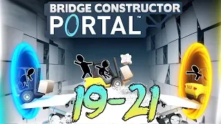 #6 Bridge Constructor Portal: 19-21 Тестовые камеры