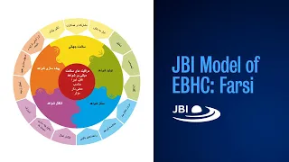 مدل jbi مراقبت های بهداشتی مبتنی بر شواهد به زبان فارسی