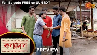 Kanyadaan - Preview | 12 June 2022 | Full Ep FREE on SUN NXT | Sun Bangla Serial