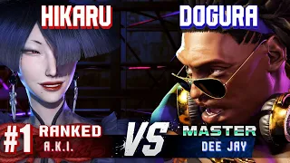 SF6 ▰ HIKARU (#1 Ranked A.K.I.) vs DOGURA (Dee Jay) ▰ Ranked Matches